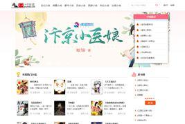 【小说网站php源码,深入浅出html与css第二版】 【小说网站php源码,深入浅出html与css第二版】