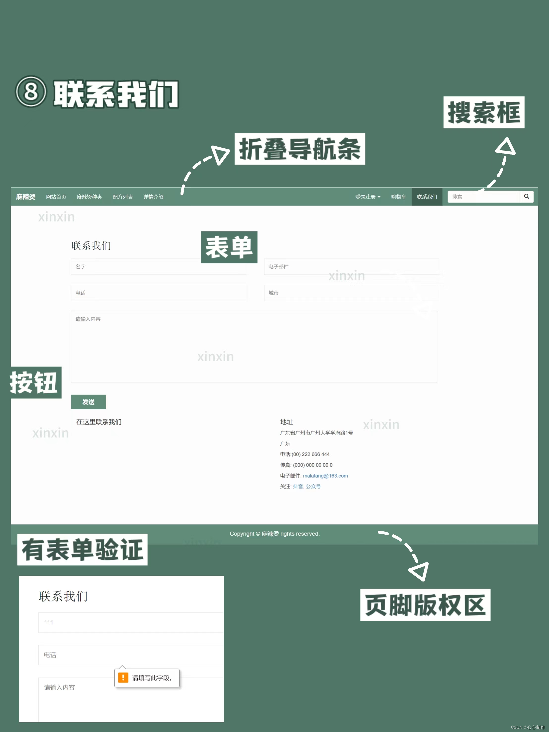 html网页制作代码模板/HTML网页制作代码生成器 html网页制作代码模板/HTML网页制作代码生成器