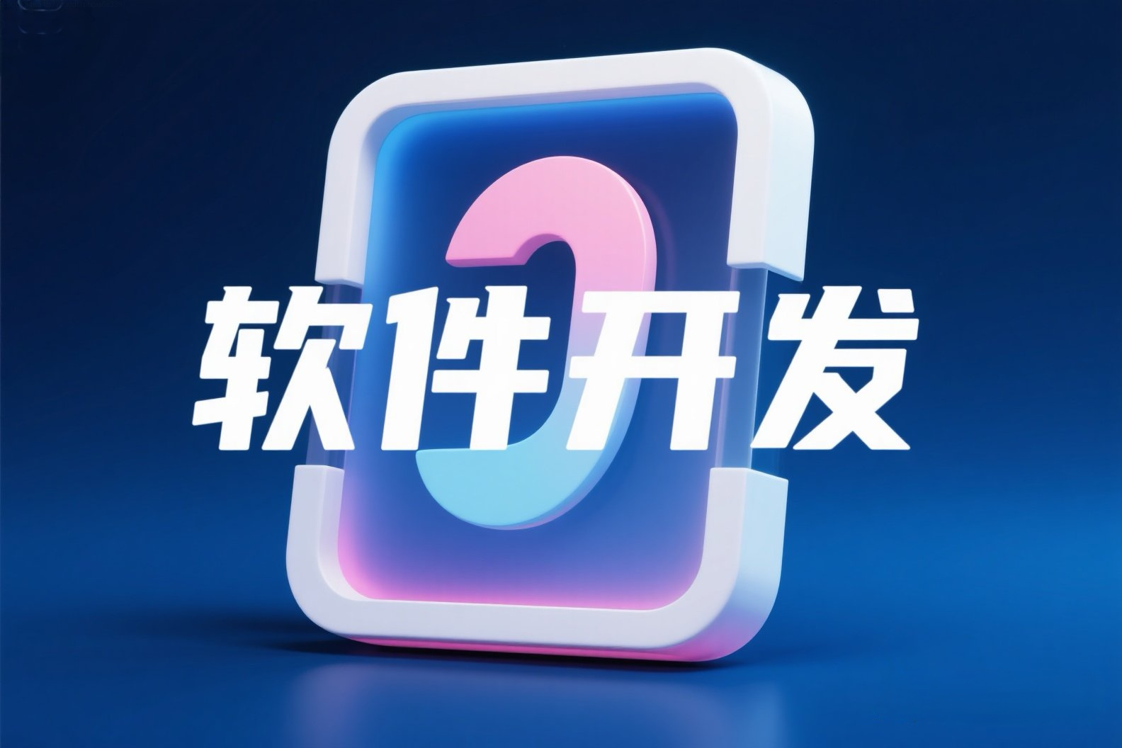 java软件开发有前途吗(java软件开发有前途吗工资高吗) java软件开发有前途吗(java软件开发有前途吗工资高吗)