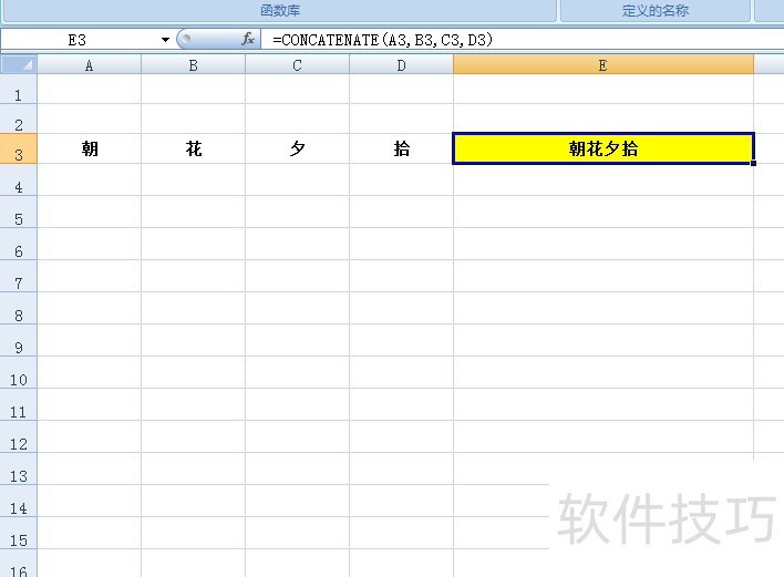 excel指数函数公式计算/excel中指数函数怎么输入