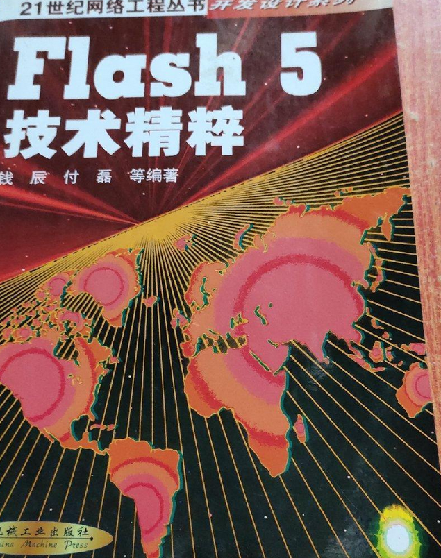 软件测试必看的5本书/软件测试在线书籍 软件测试必看的5本书/软件测试在线书籍