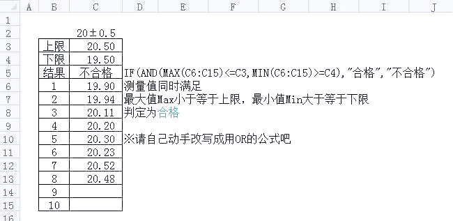 【if函数的使用方法四个条件,if函数的使用方法四个条件是什么】 【if函数的使用方法四个条件,if函数的使用方法四个条件是什么】