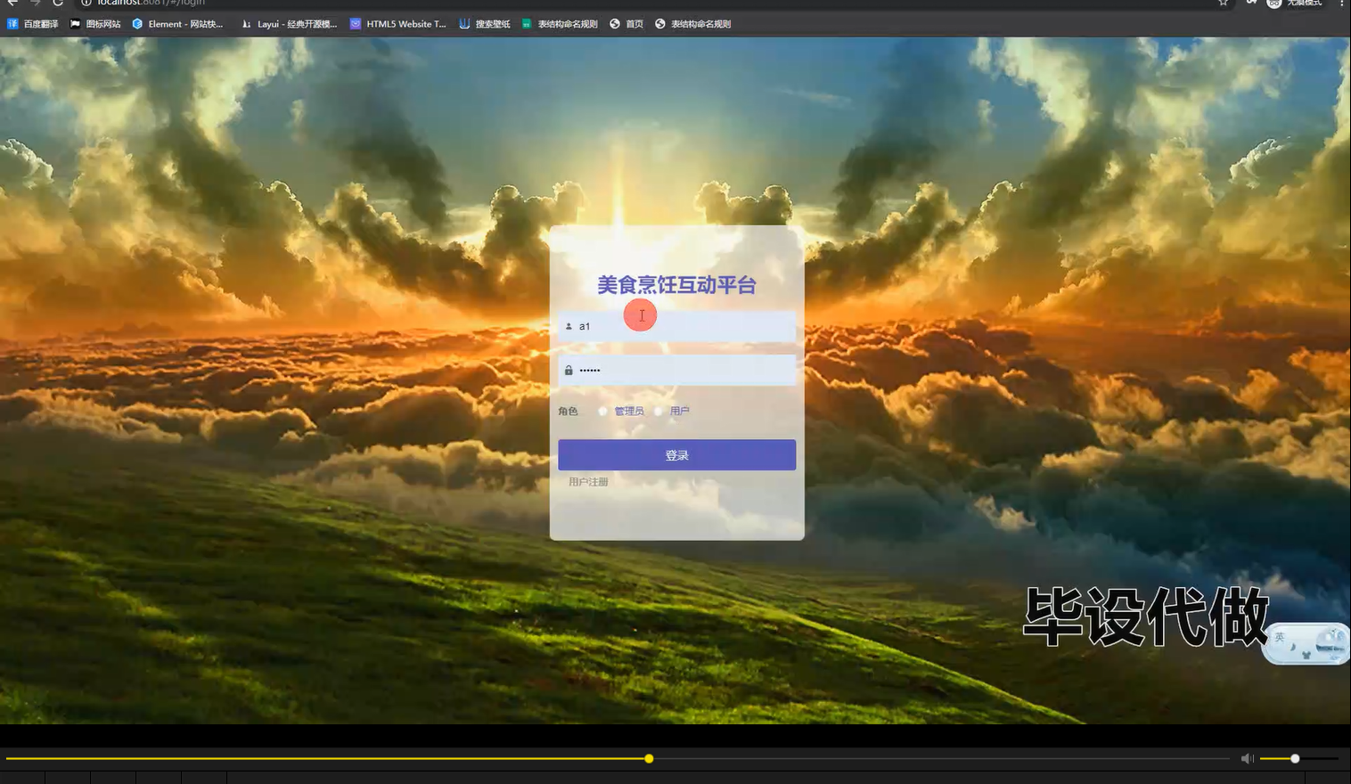 java游戏平台官网（java游戏十大巅峰之作）
