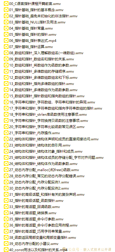 【c语言指针有什么用,c语言指针有什么用处】