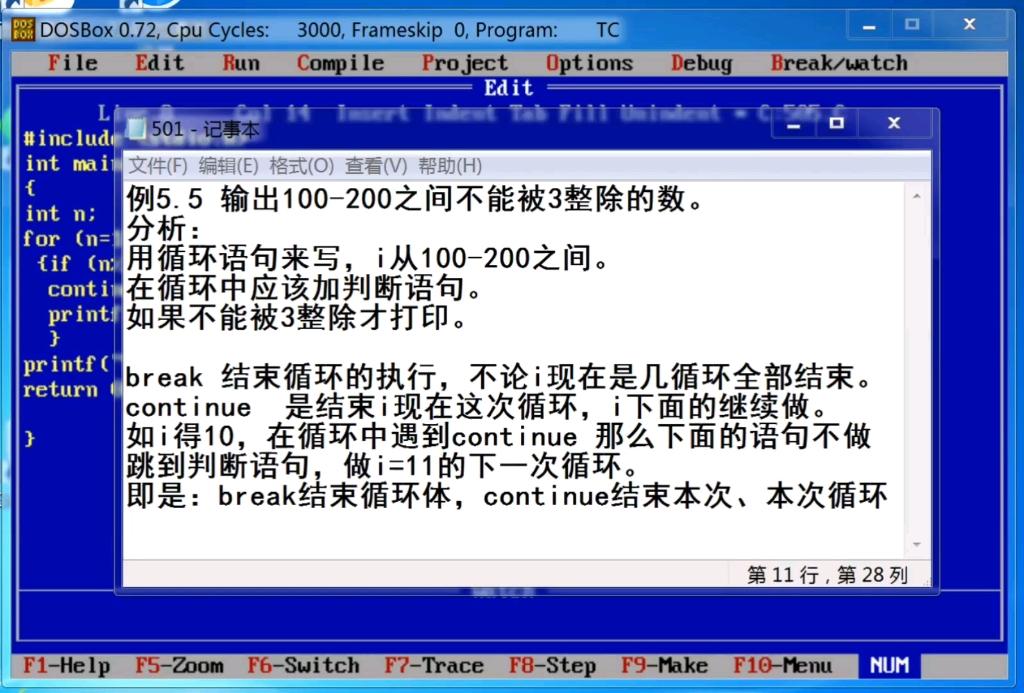 c语言谭浩强pdf/c语言谭浩强第五版电子书 c语言谭浩强pdf/c语言谭浩强第五版电子书