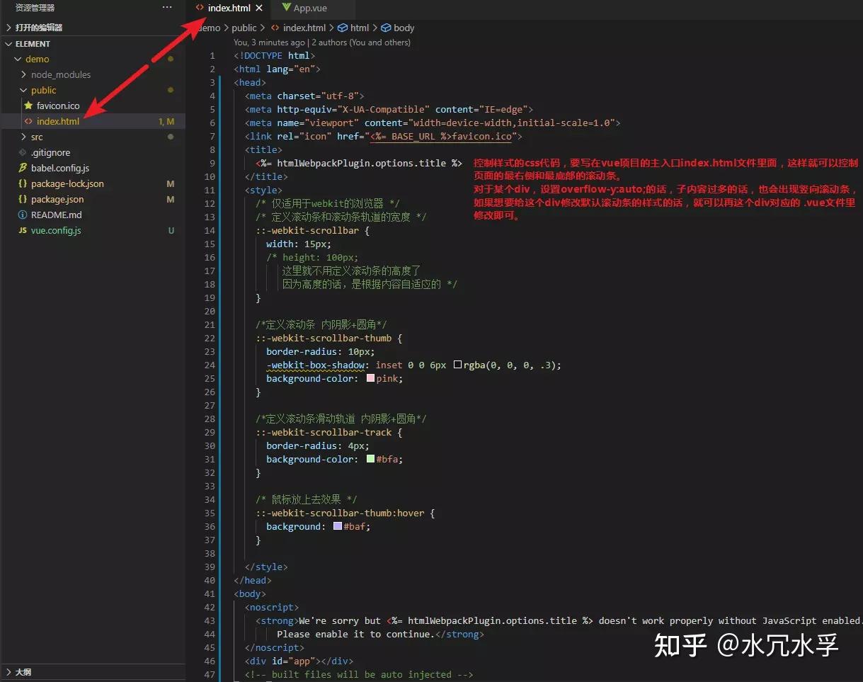 html中框架滚动条代码（html div 模拟滚动条问题）