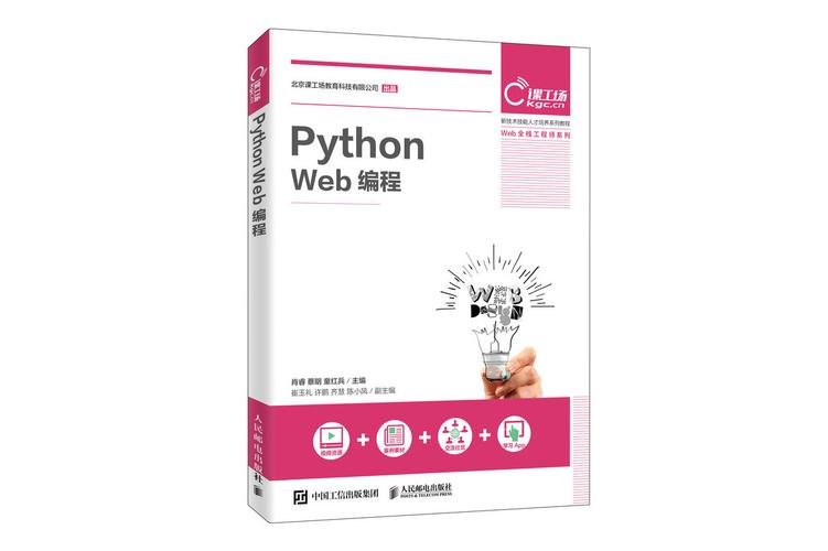 python编译器下载（python编程软件电脑版）