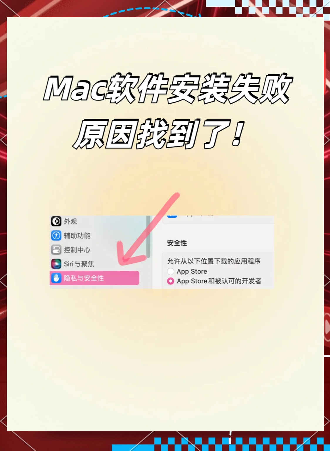 mac一键安装php环境/mac m1 安装windows
