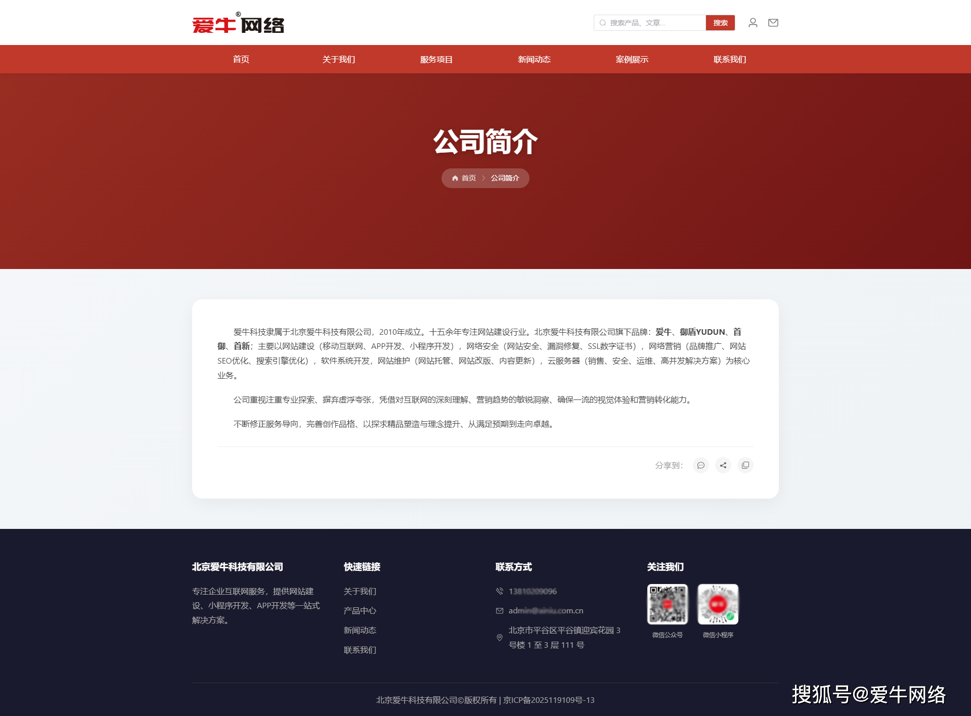 vue企业网站模板(vue免费模板网站入口) vue企业网站模板(vue免费模板网站入口)