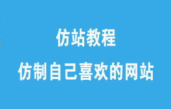 【怎么自己做网站,怎么自己做网站链接】