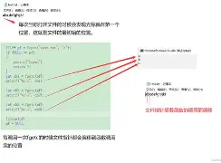 【fseek函数详解,fseek函数偏移量】 【fseek函数详解,fseek函数偏移量】