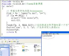 【fseek函数详解,fseek函数偏移量】 【fseek函数详解,fseek函数偏移量】