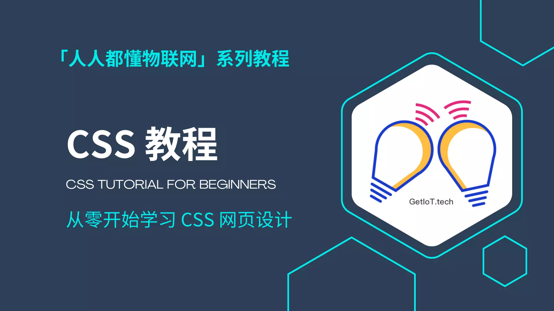 css手册离线/css手册下载 css手册离线/css手册下载