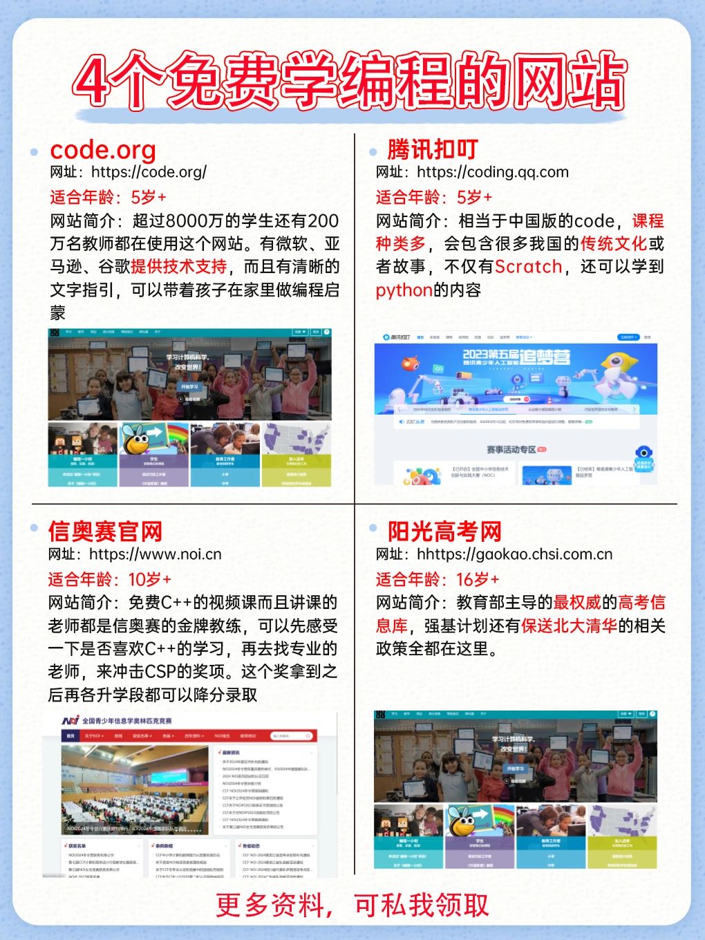 编程网址/文悦编程网址 编程网址/文悦编程网址
