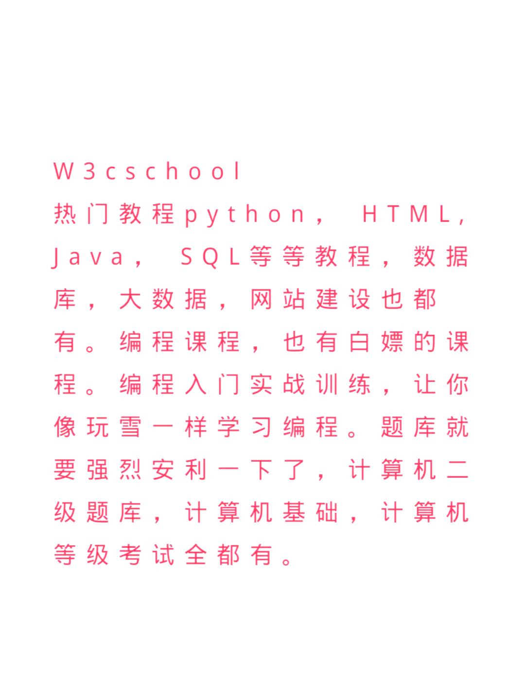 编程网址/文悦编程网址 编程网址/文悦编程网址