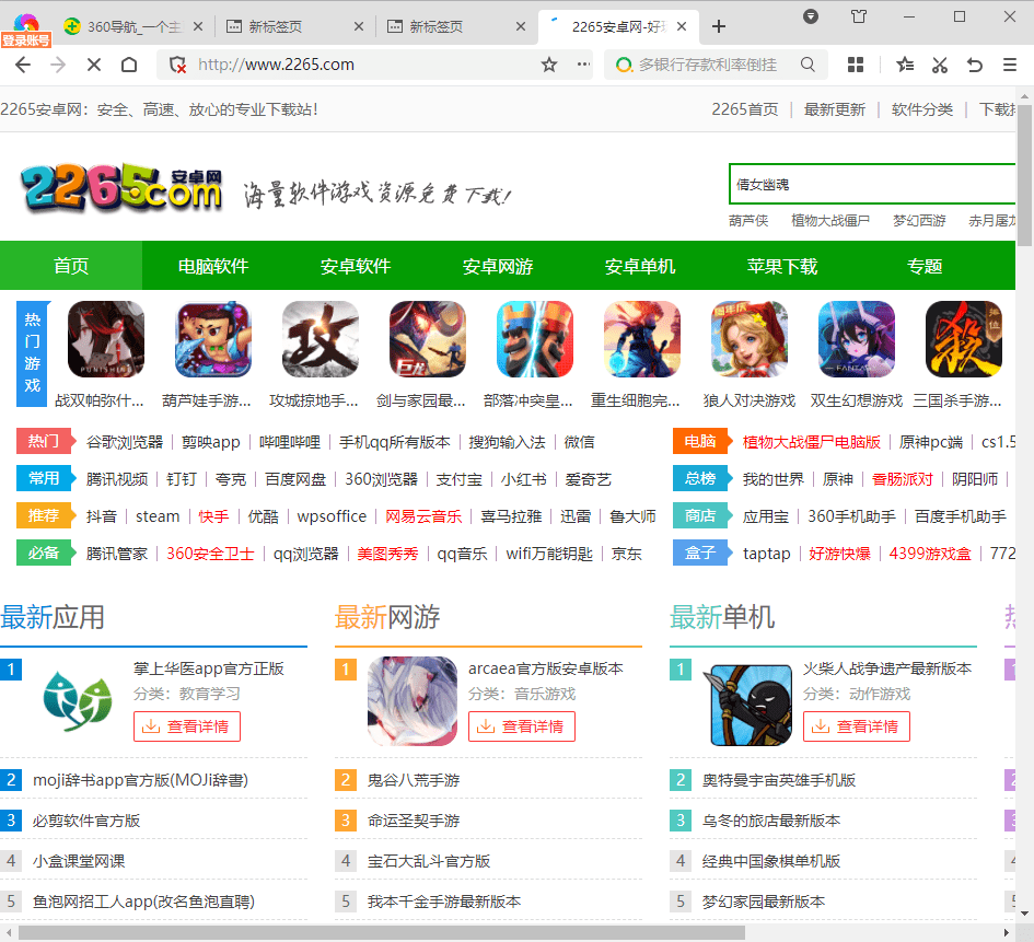 【免费软件下载,免费软件下载安装入口手机版】 【免费软件下载,免费软件下载安装入口手机版】