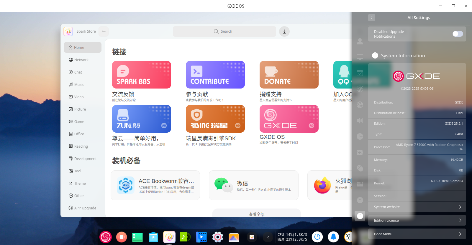 linux5个常见的发行版本/linux系统发行版本查看方法 linux5个常见的发行版本/linux系统发行版本查看方法