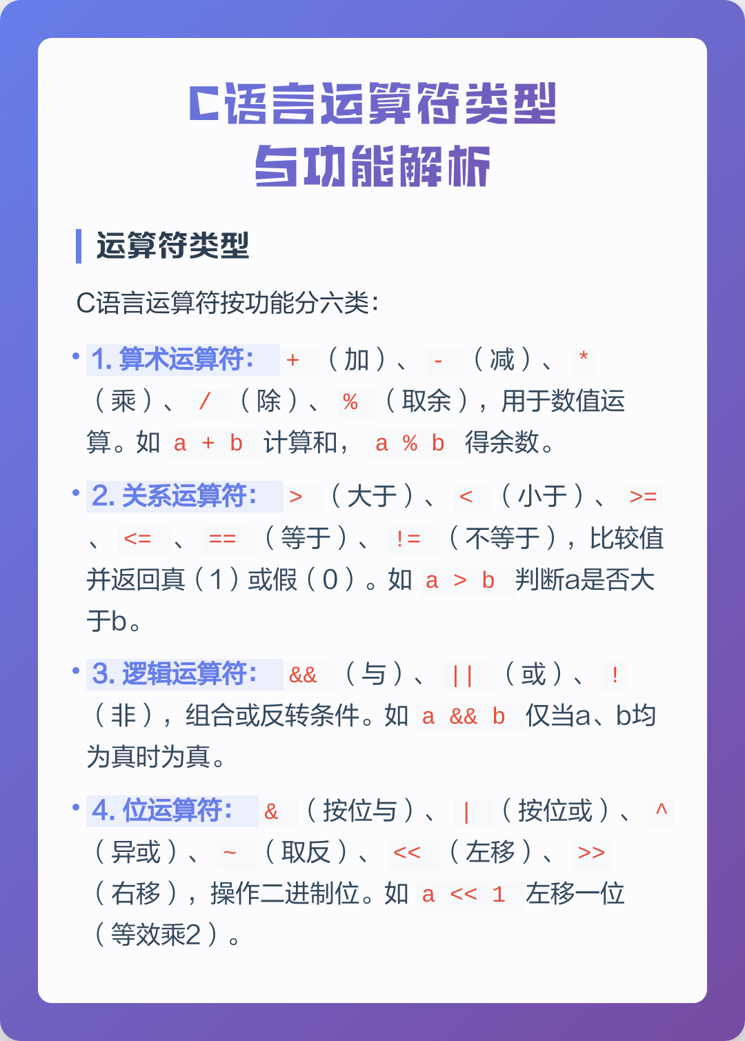 c语言函数用法大全/c语言函数递归调用简单例子