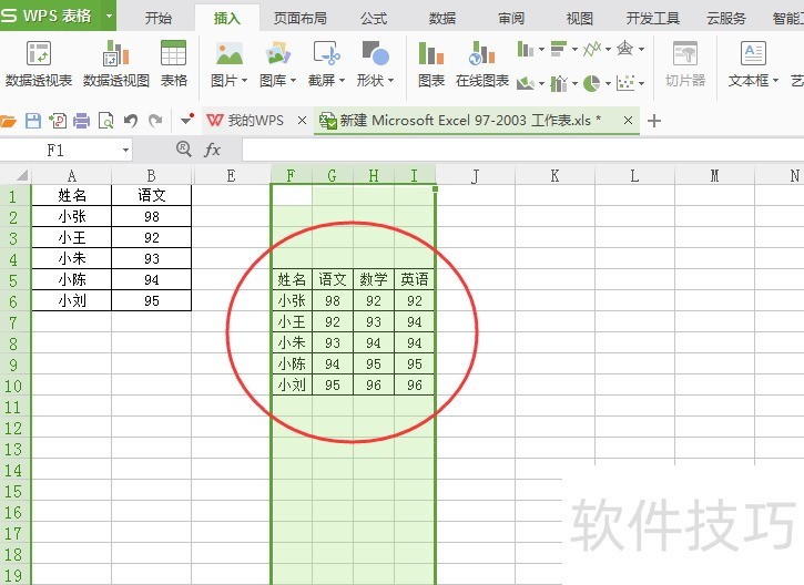 html表格cellspacing的简单介绍