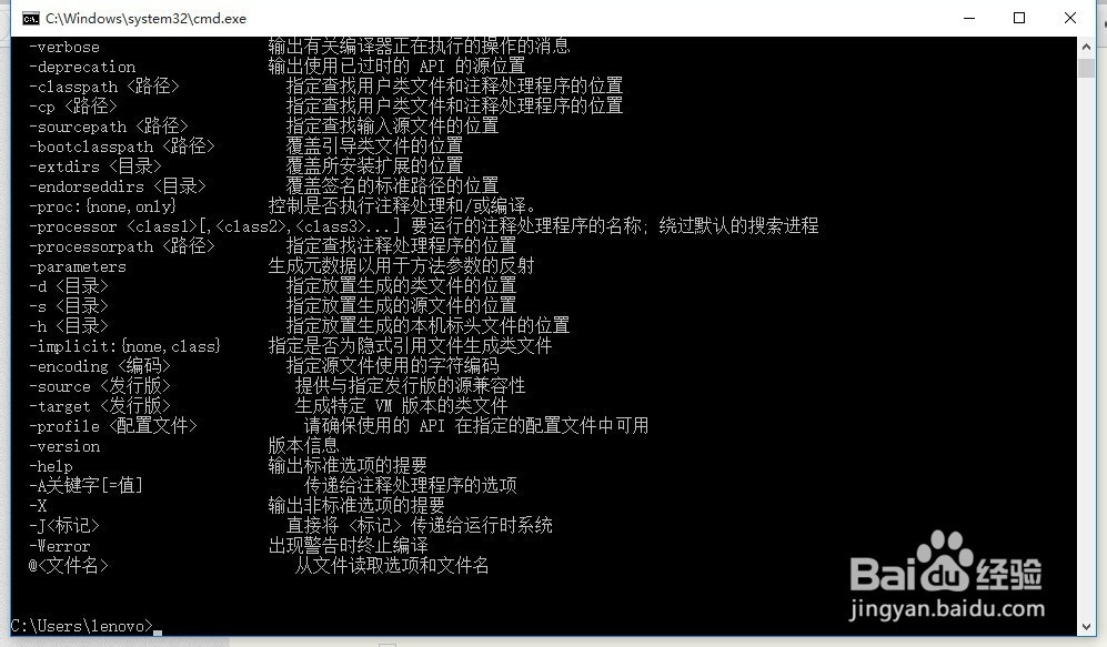 【java环境变量配置win10,win10配置jdk环境变量】