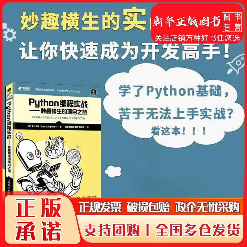 自学计算机编程入门（自学计算机从哪里入手）