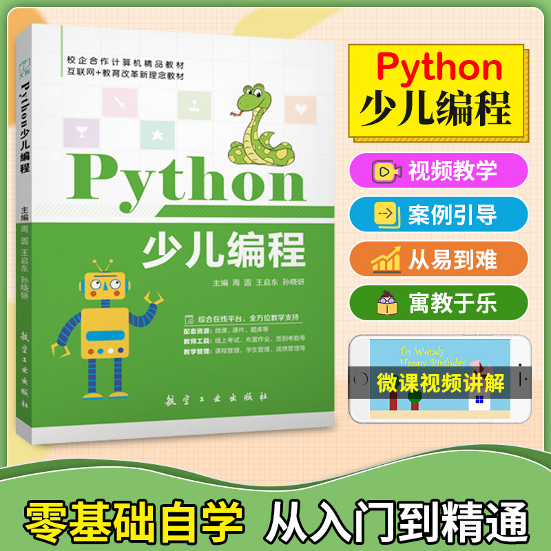 自学计算机编程入门（自学计算机从哪里入手）