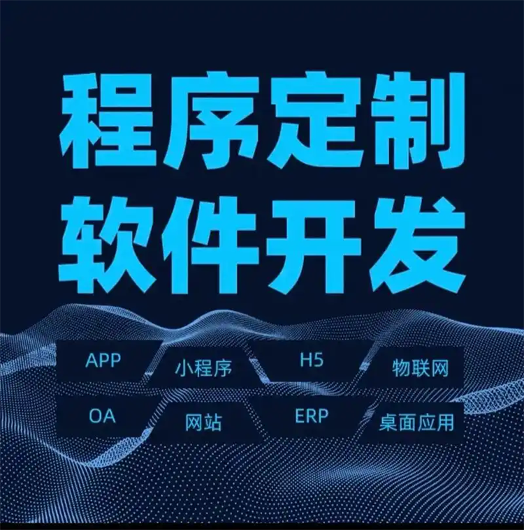 手机app开发平台(手机app开发制作的软件) 手机app开发平台(手机app开发制作的软件)