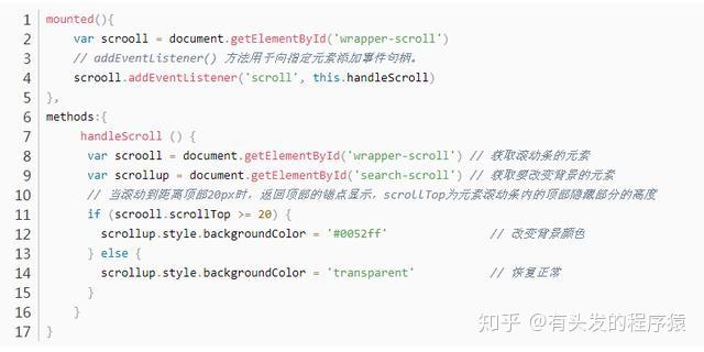 【vue修改滚动条样式,vue动态获取不到滚动条高度】 【vue修改滚动条样式,vue动态获取不到滚动条高度】