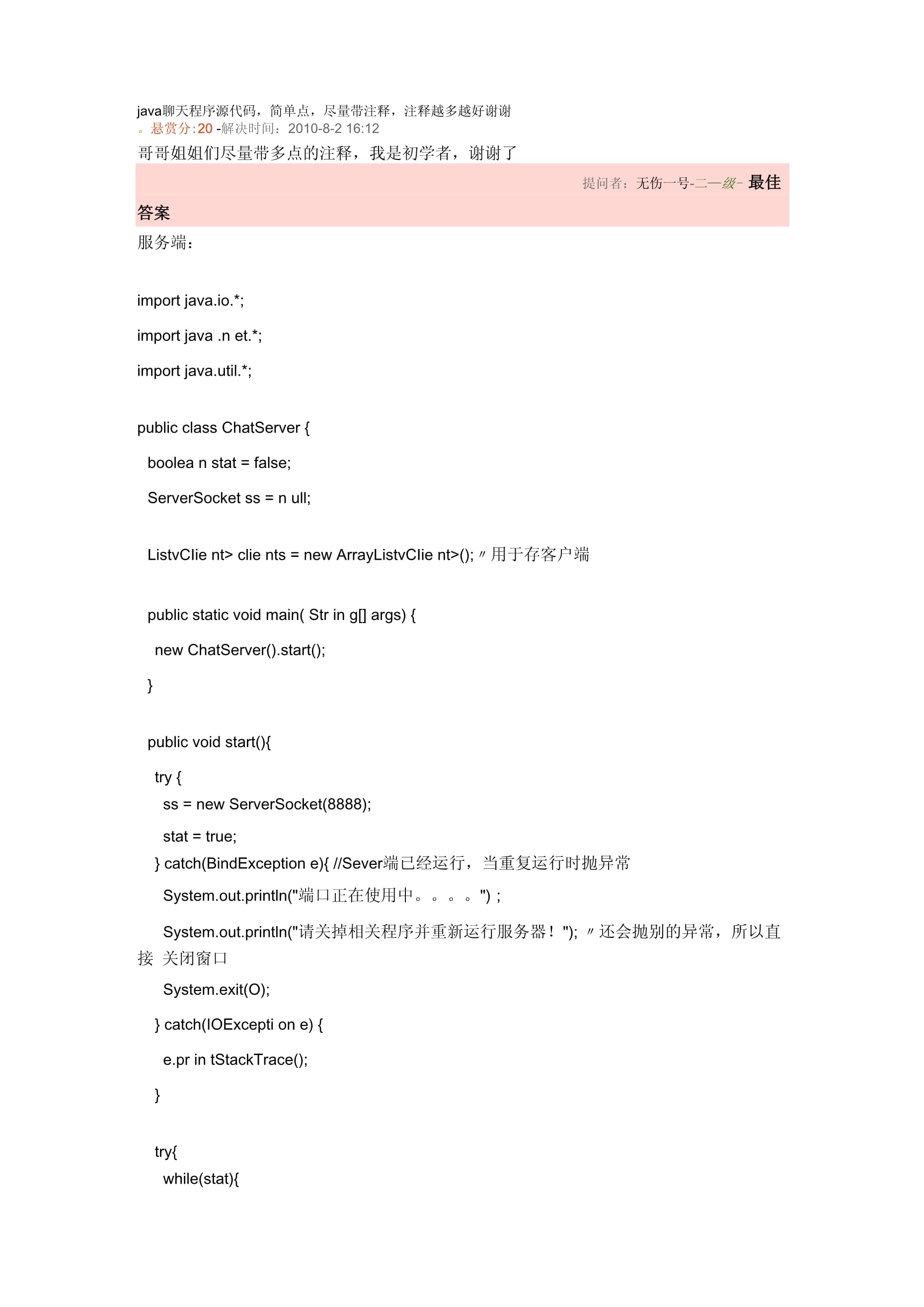 php案例源码/php源码大全 php案例源码/php源码大全