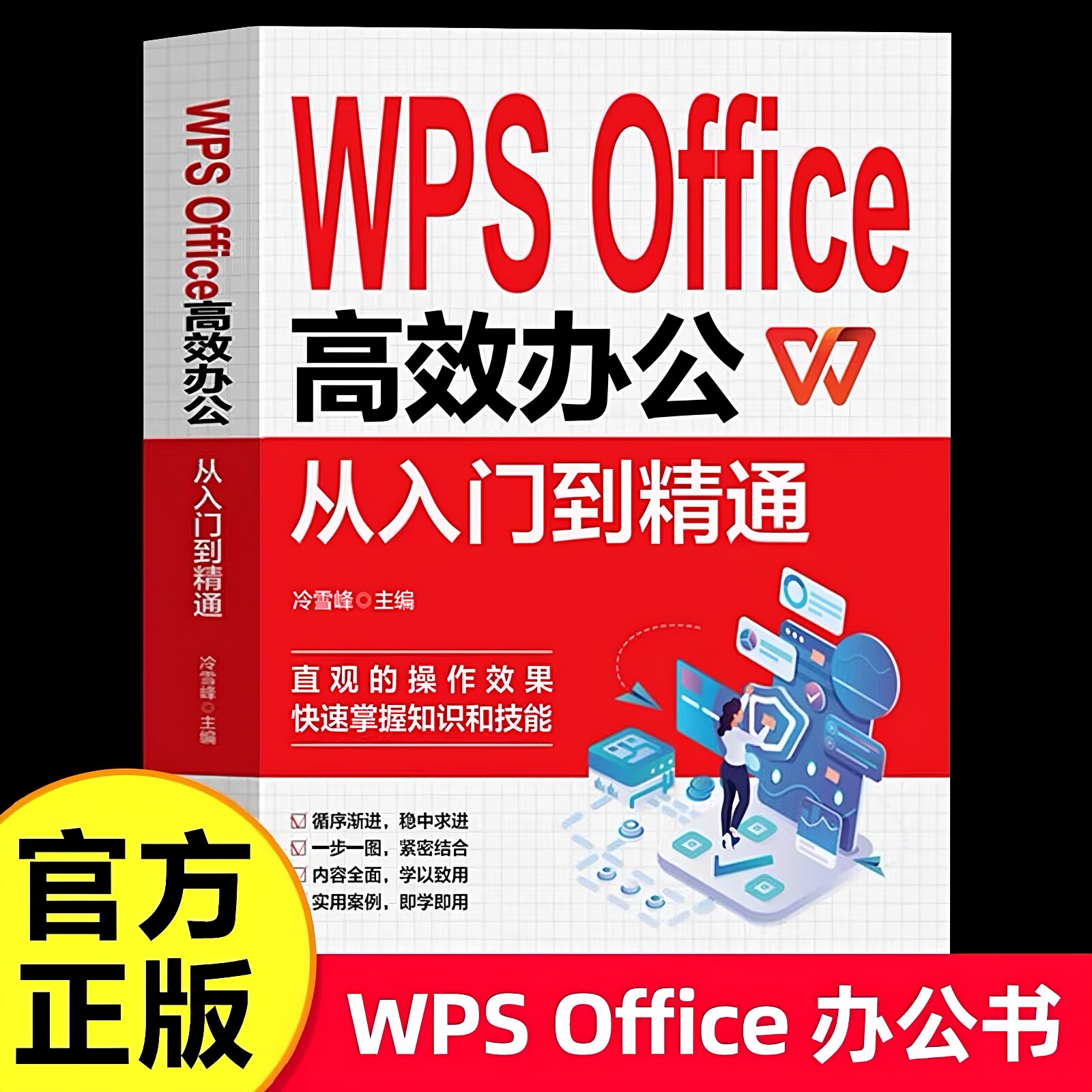 办公软件函数公式大全（办公软件excel实用函数公式）