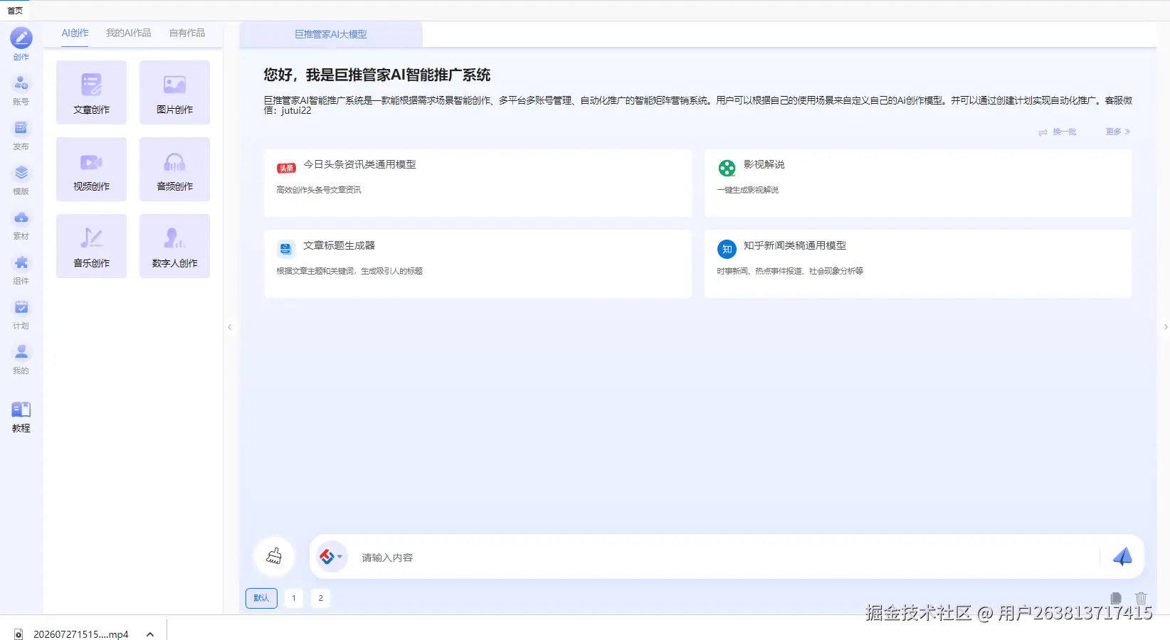 源代码是什么意思/源代码是什么意思电影