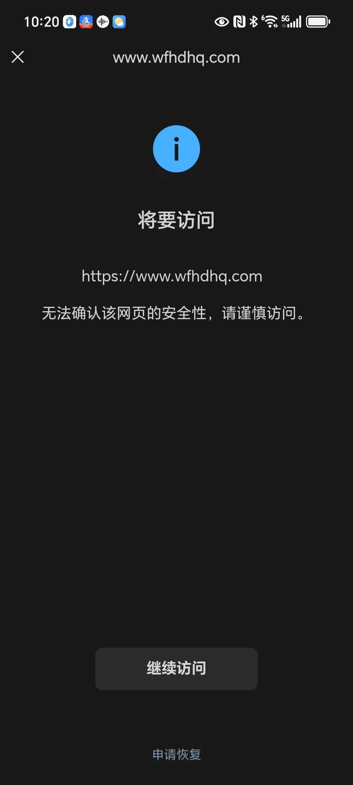 怎么看禁止访问的网页(禁止访问网页的解决方法) 怎么看禁止访问的网页(禁止访问网页的解决方法)