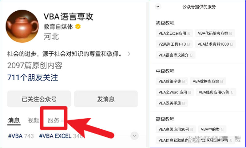 vba语言（VBA语言中如何获取字典中第几个键值?）