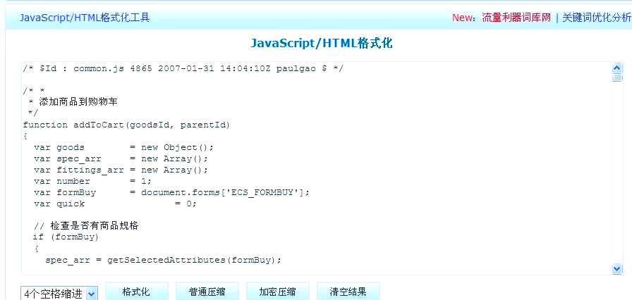 【javascript网站,Javascript大集锦】
