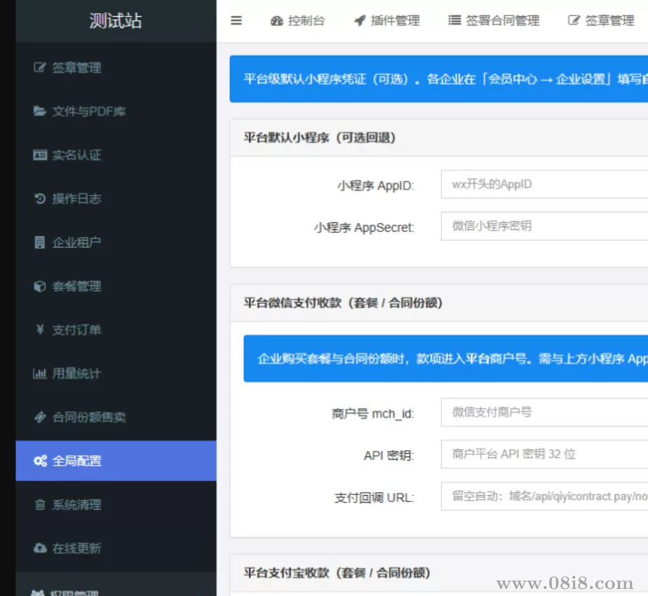 【各种免费源码共享网站,各种免费源码共享网站有哪些】