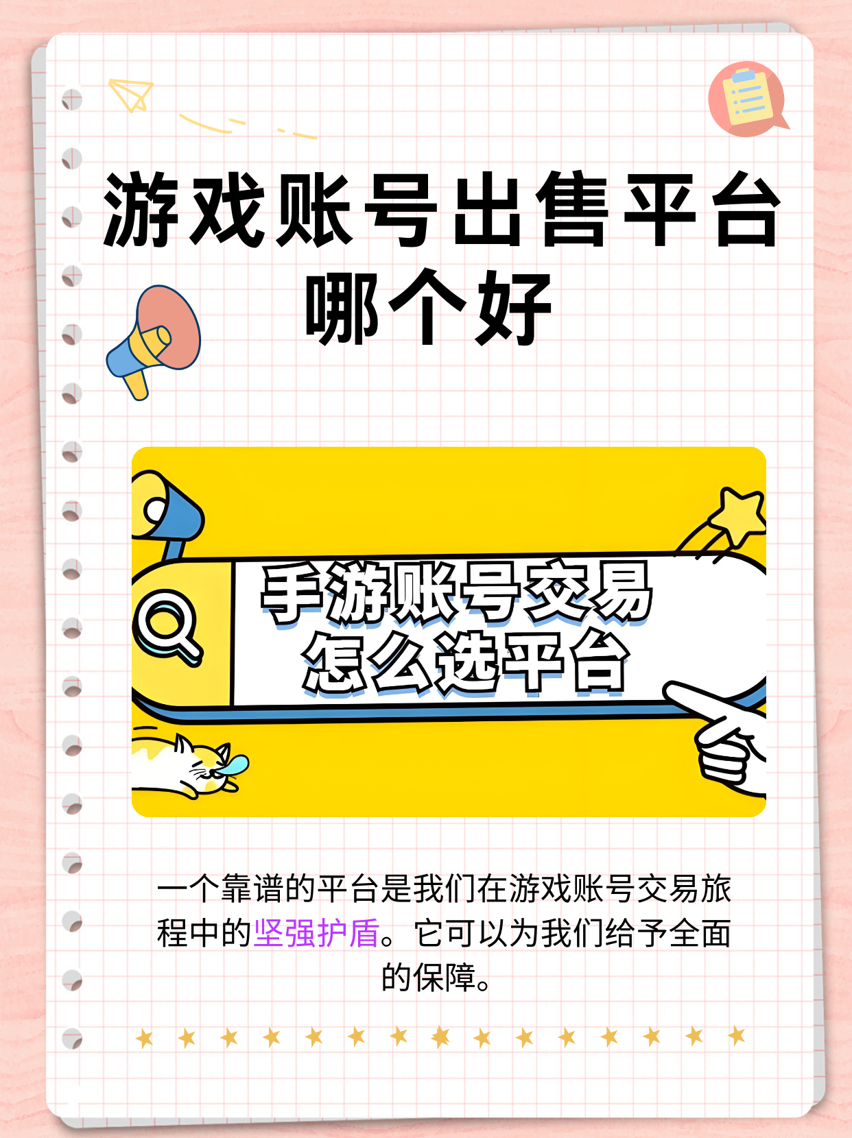 游戏源码交易网(游戏源码买卖平台) 游戏源码交易网(游戏源码买卖平台)