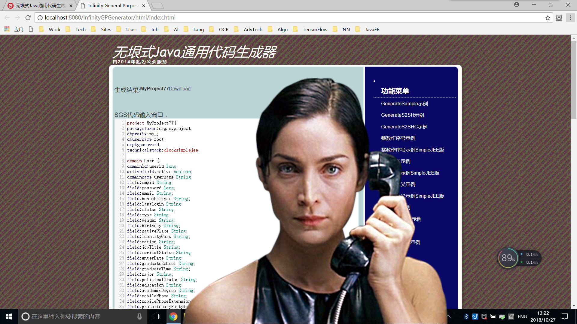 java软件是免费的吗/java最吃香的三个软件