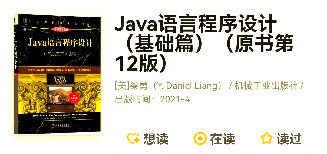 java自学书籍/java自学成功几率多大 java自学书籍/java自学成功几率多大