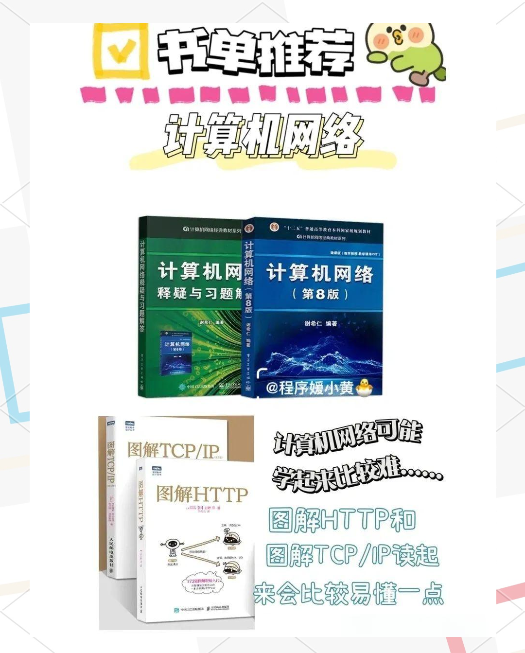java自学书籍/java自学成功几率多大 java自学书籍/java自学成功几率多大