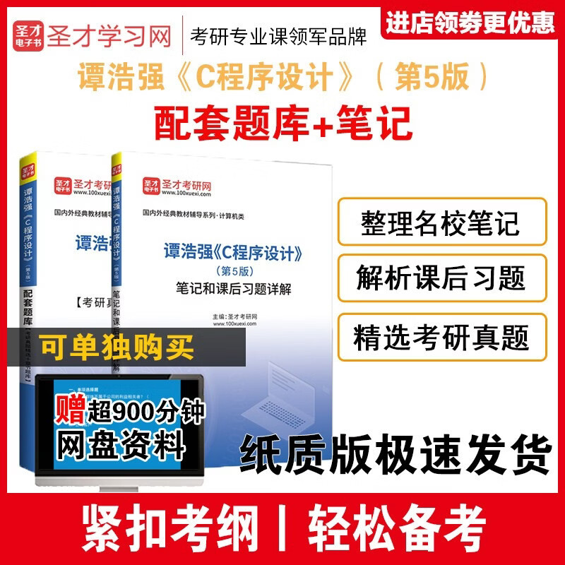 【c语言程序设计期末考试题库及答案,c语言程序设计期末考试题库及答案解析】 【c语言程序设计期末考试题库及答案,c语言程序设计期末考试题库及答案解析】