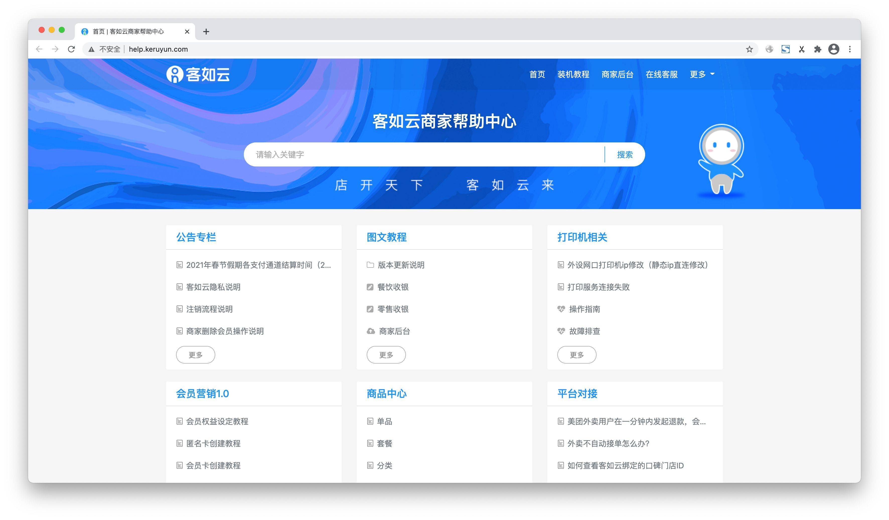 discuz搜索引擎(discuz搜索页列表) discuz搜索引擎(discuz搜索页列表)
