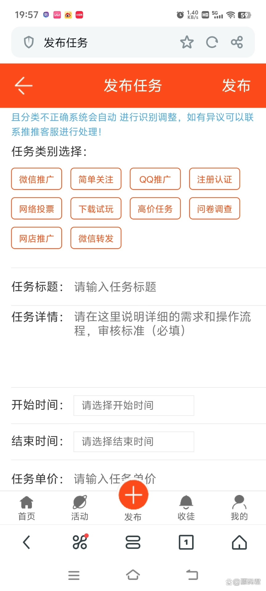 【网上下载的php源码怎么用,网上下载的php源码怎么用手机打开】