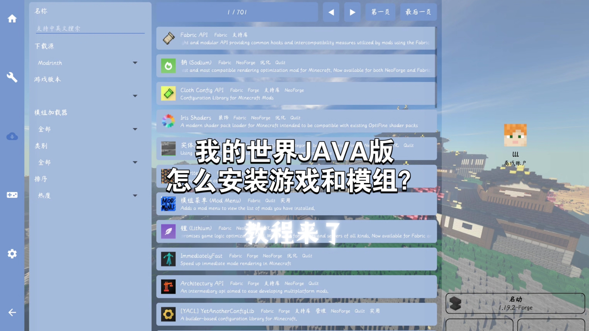 电脑java怎么下载（电脑下载java安装不了）