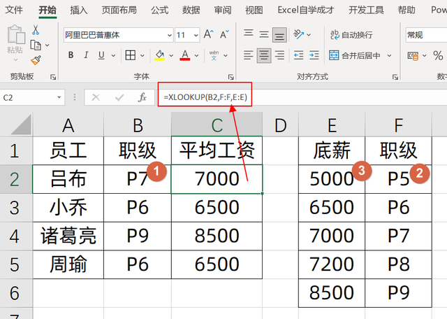 【vlookup怎么匹配图片,vlookup怎么匹配最大值】 【vlookup怎么匹配图片,vlookup怎么匹配最大值】