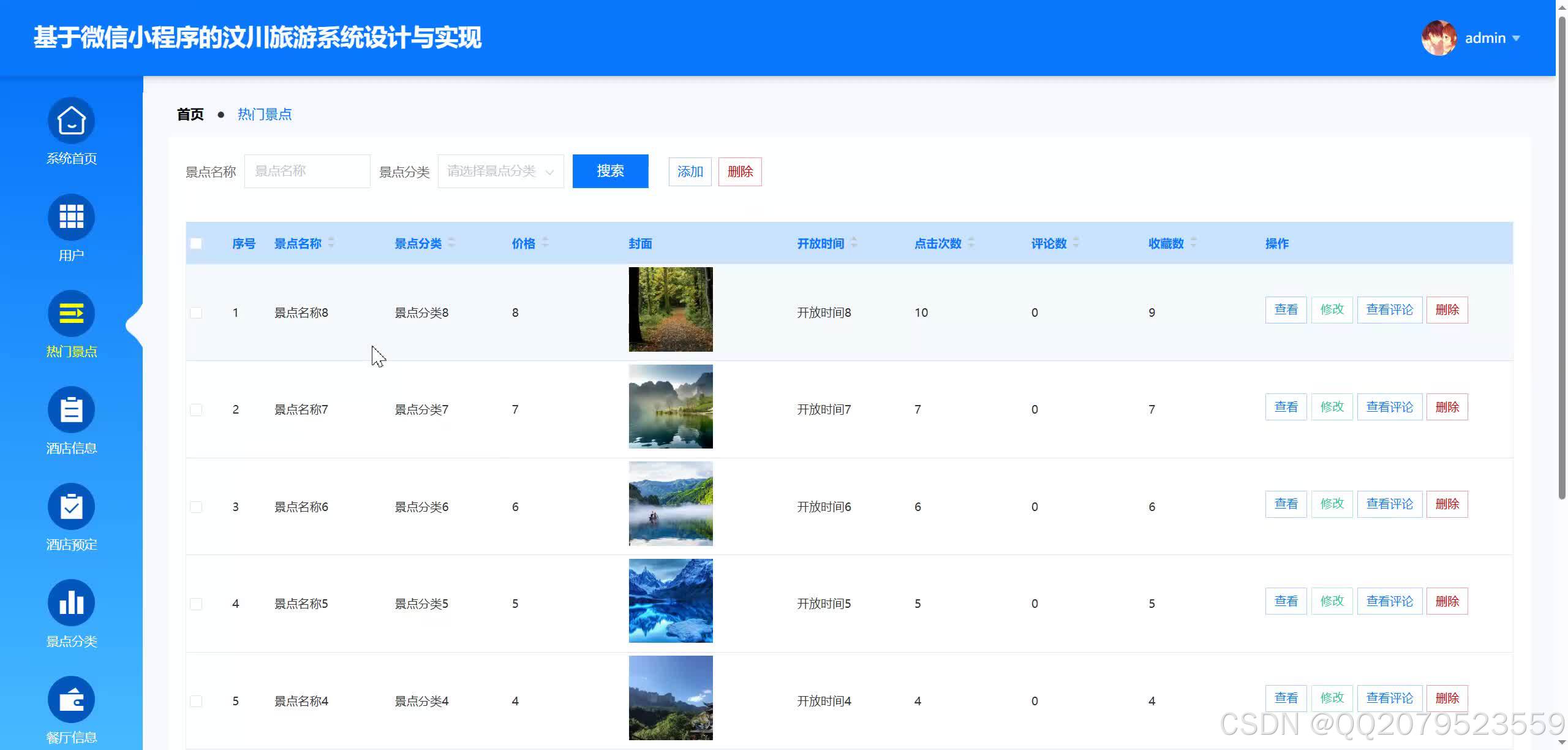免费微信小程序源码(免费微信小程序源码下载) 免费微信小程序源码(免费微信小程序源码下载)