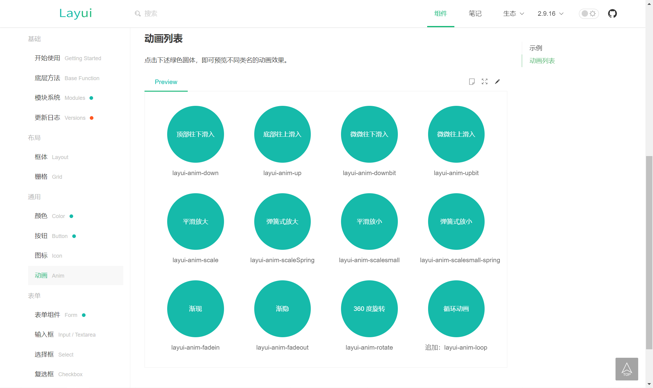 table布局(table布局制作网页) table布局(table布局制作网页)