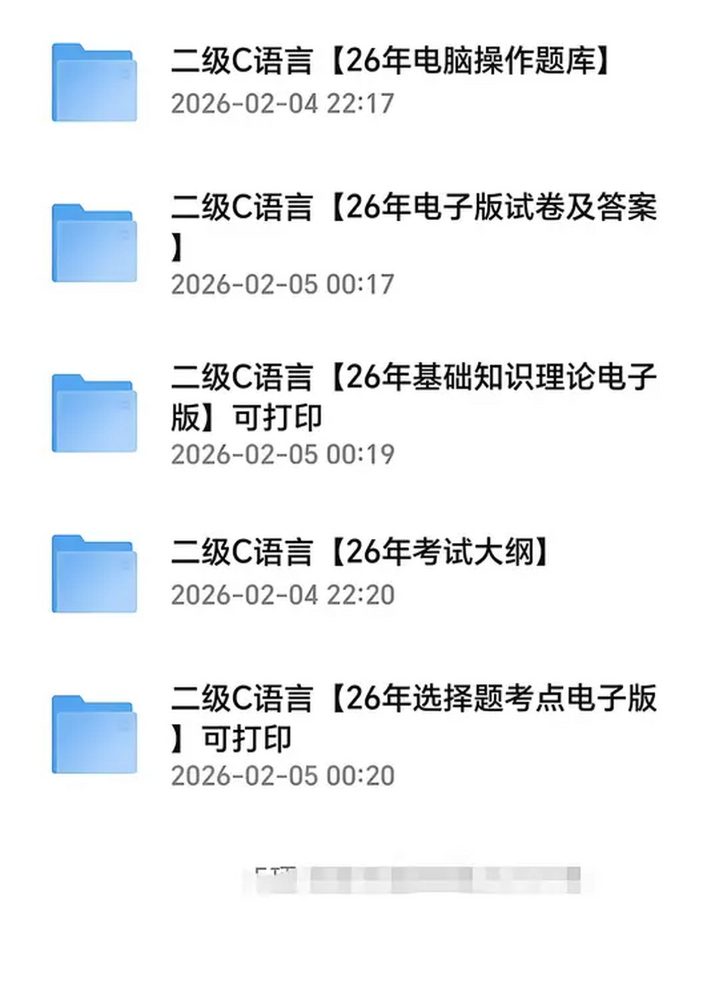 二级c语言编程题/二级c语言编程题怎么给分 二级c语言编程题/二级c语言编程题怎么给分