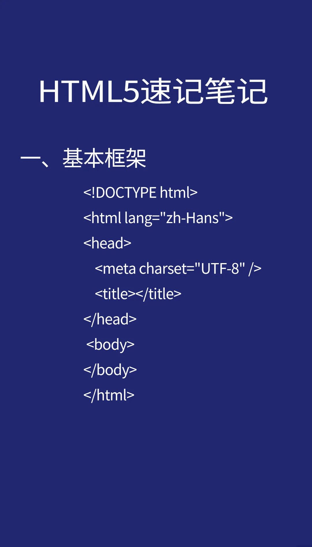 html网页设计源代码（html网页设计成品）