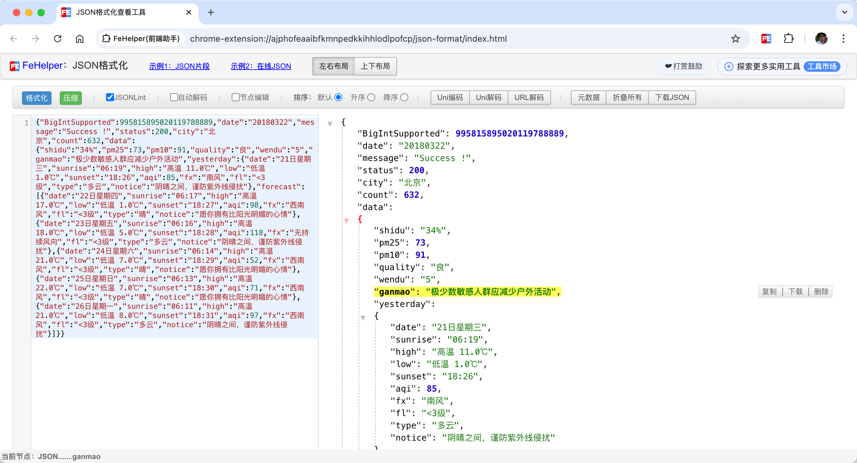 【前端开发用什么软件,前端app开发用什么框架合理】 【前端开发用什么软件,前端app开发用什么框架合理】