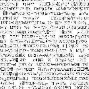 php中文乱码/php文字大型游戏源码 php中文乱码/php文字大型游戏源码